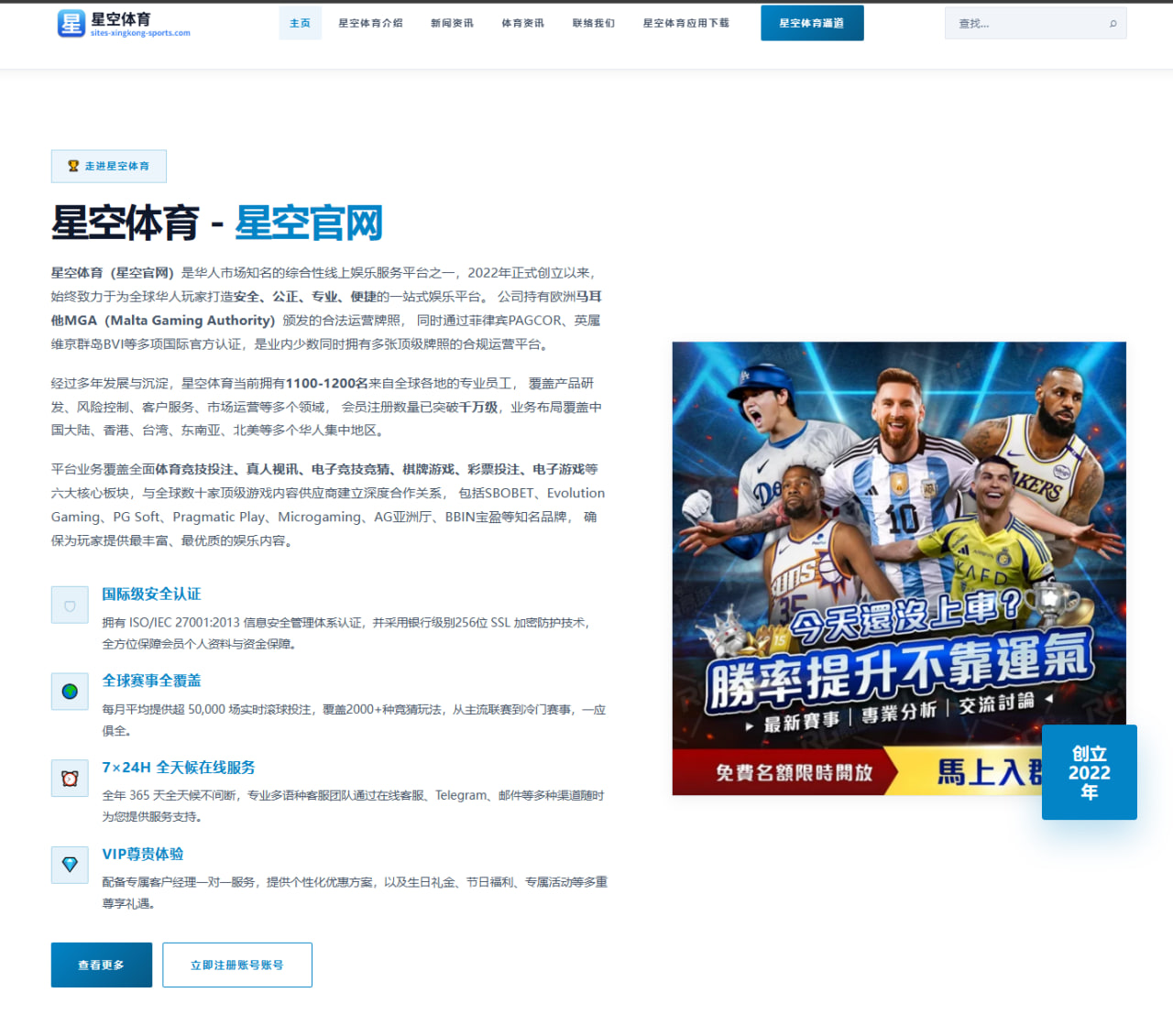周琦脚踝旧伤恢复进展曝光 广东男篮轮休计划调整引发新关注